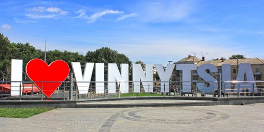 אני אוהב את ויניצה