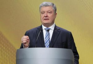 פורושנקו היום