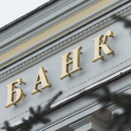 בנק