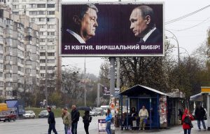 פורושנקו_פוטין